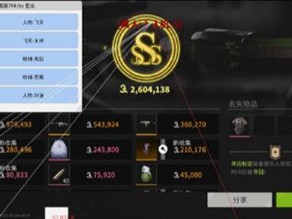 三角洲寻血猎犬免费 - 敌情扫描｜自动标记