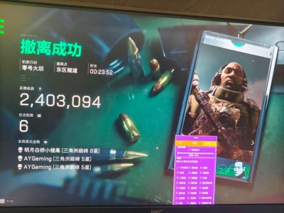 游戏辅助器免费开科技 - 支持多款热门手游｜云规则同步